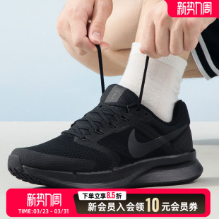 低帮轻便休闲跑步鞋 Nike耐克男鞋 SWIFT3黑色运动鞋 RUN DR2695 跑鞋