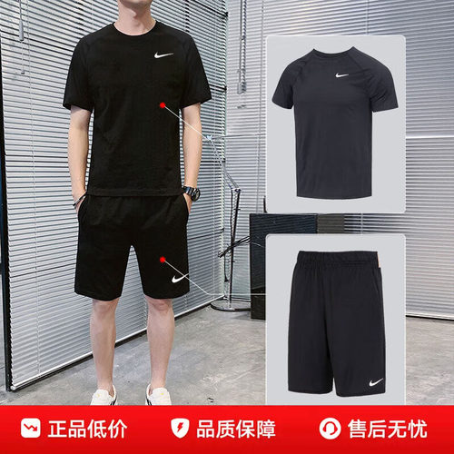 Nike耐克男装夏季运动套装透气休闲黑色短袖T恤短裤跑步健身衣
