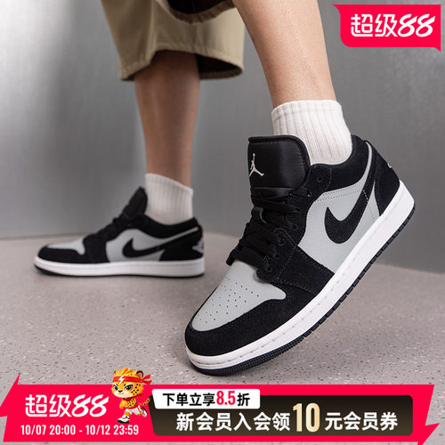 NIKE耐克AJ1男鞋篮球鞋板鞋26新款AIR JORDAN 1运动鞋553558-048