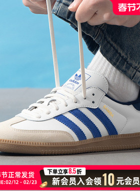 阿迪达斯三叶草男鞋女鞋休闲鞋25新款运动鞋透气健身慢跑鞋JH5632