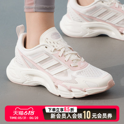 adidas阿迪达斯女鞋跑步鞋2026新款CLIMACOOL AC健身运动鞋KJ1709