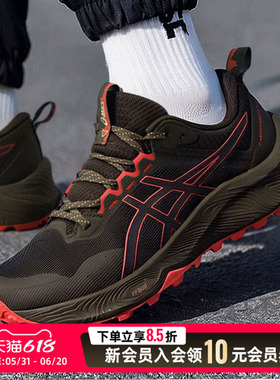 ASICS亚瑟士跑步鞋男鞋26夏季新款GT-2000 14蓝色运动鞋1011C056