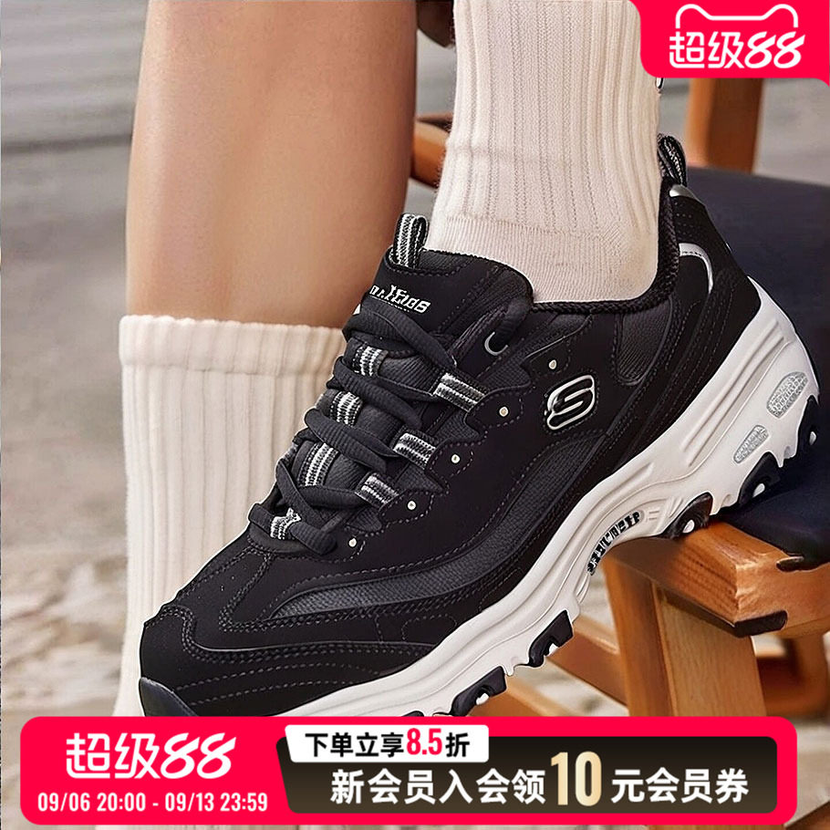Skechers斯凯奇女鞋熊猫鞋黑色显高休闲鞋运动鞋厚底健身老爹鞋