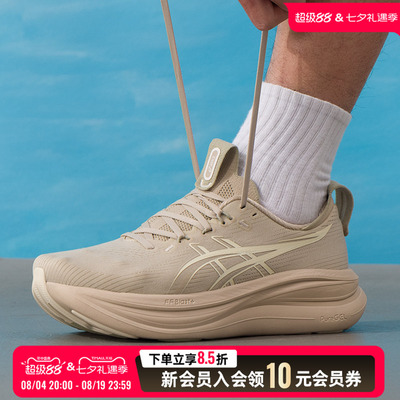 asics亚瑟士跑步鞋男鞋26夏季新款缓震训练鞋低帮运动鞋1011C127