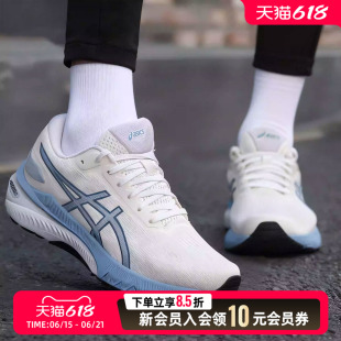 Asics亚瑟士男鞋跑步鞋2026新款缓震健身训练鞋运动鞋1011C018