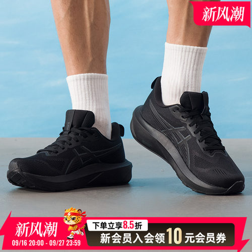 ASICS亚瑟士男鞋跑步鞋26新款GT1000 14稳定支撑运动鞋1011C077