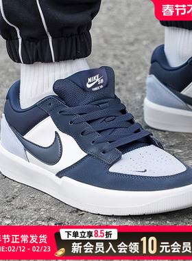 NIKE耐克正品男鞋2026新款SB FORCE58运动鞋冬季德训鞋休闲板鞋