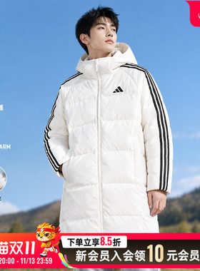 Adidas阿迪达斯男装长款羽绒服26冬季新款白色保暖加厚外套KG8202
