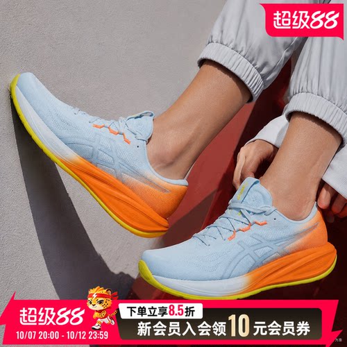 亚瑟士asics男鞋 26新款GEL-CUMULUS 28透气轻便运动鞋健身训练鞋
