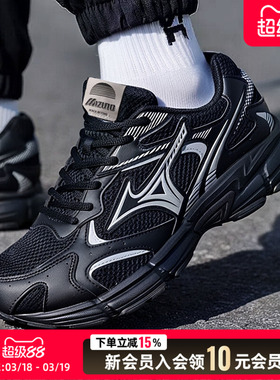 美津浓跑步鞋2026新款复古跑鞋男鞋女鞋网面缓震运动鞋D1GH2229