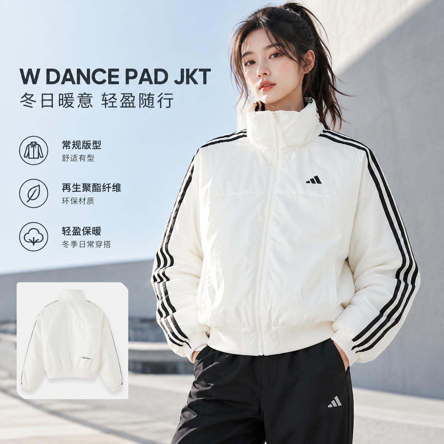 Adidas阿迪达斯女装秋冬棉服2026新款保暖休闲运动服厚外套KW4745