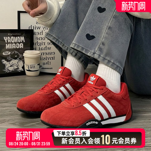 阿迪达斯三叶草赛车鞋红色女鞋ADIRACER LO薄底运动鞋复古休闲鞋