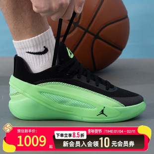 NIKE耐克男篮球鞋绿色Jordan Luka 5东契奇5实战运动鞋HV8087-302