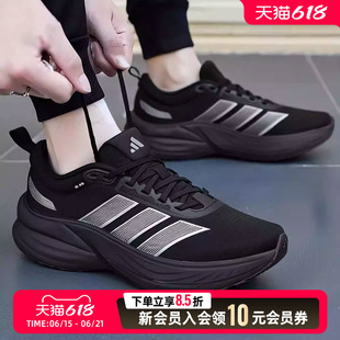 阿迪达斯正品跑步鞋男鞋女鞋26新款缓震黑武士运动鞋休闲鞋KJ4606