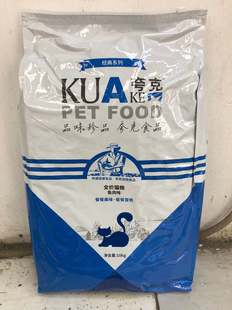 夸克猫粮10kg成幼猫全价全期英短美短布偶流浪猫增肥发腮猫粮20斤