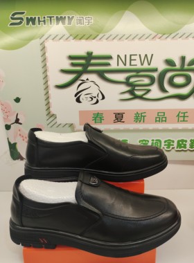 闻宇皮鞋正品休闲鞋WHJ41