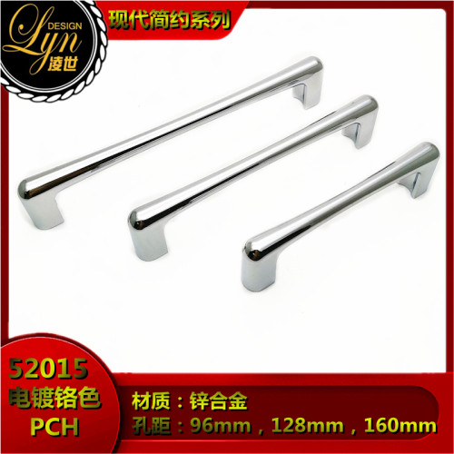 现代简约风柜门抽屉拉手厂家直销
