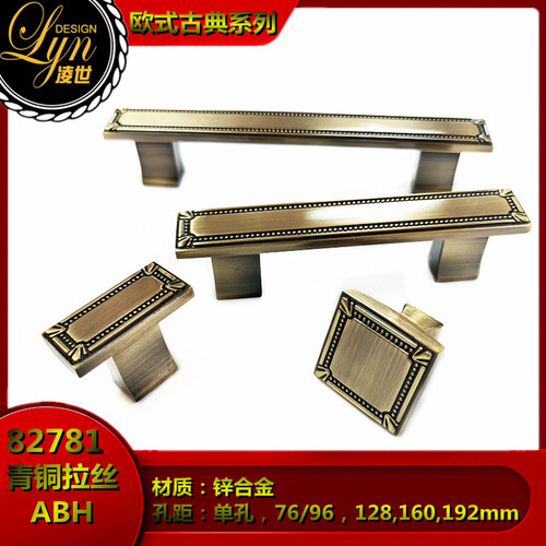 锌合金欧式简约古铜橱柜抽屉把手