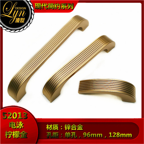 锌合金简约创意橱柜衣柜抽屉拉手