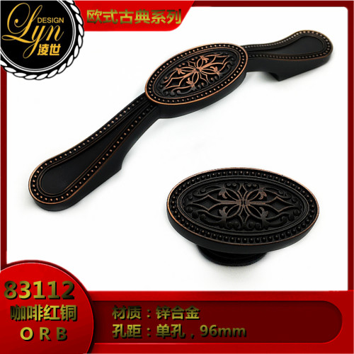 凌世欧式仿古铜橱柜抽屉衣柜拉手