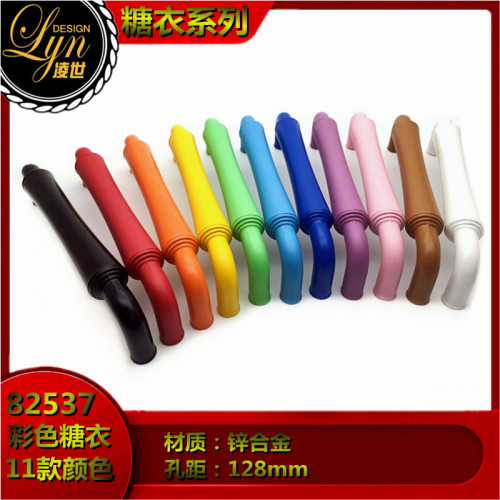 彩色简约橱柜门家具抽屉衣柜拉手