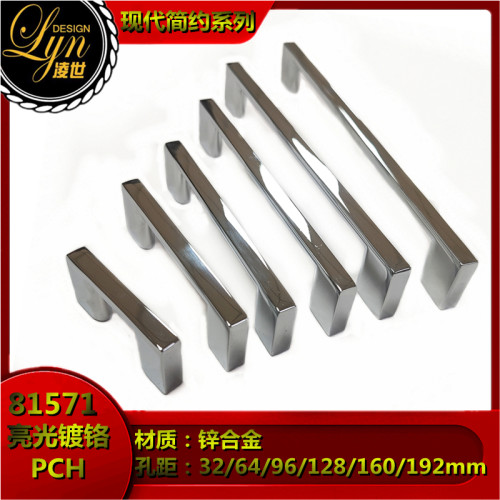 锌合金现代简约美式橱柜抽屉把手