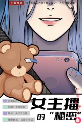 密室逃脱主题设计悬疑微恐