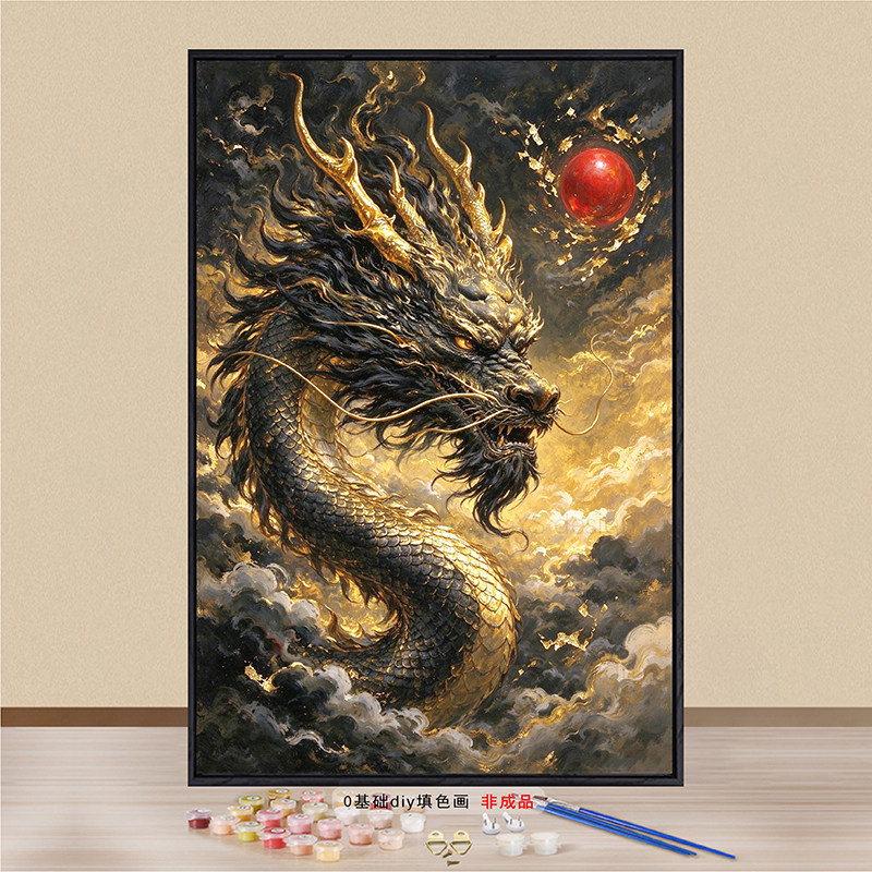 云龙呈祥diy数字油画手工填色画