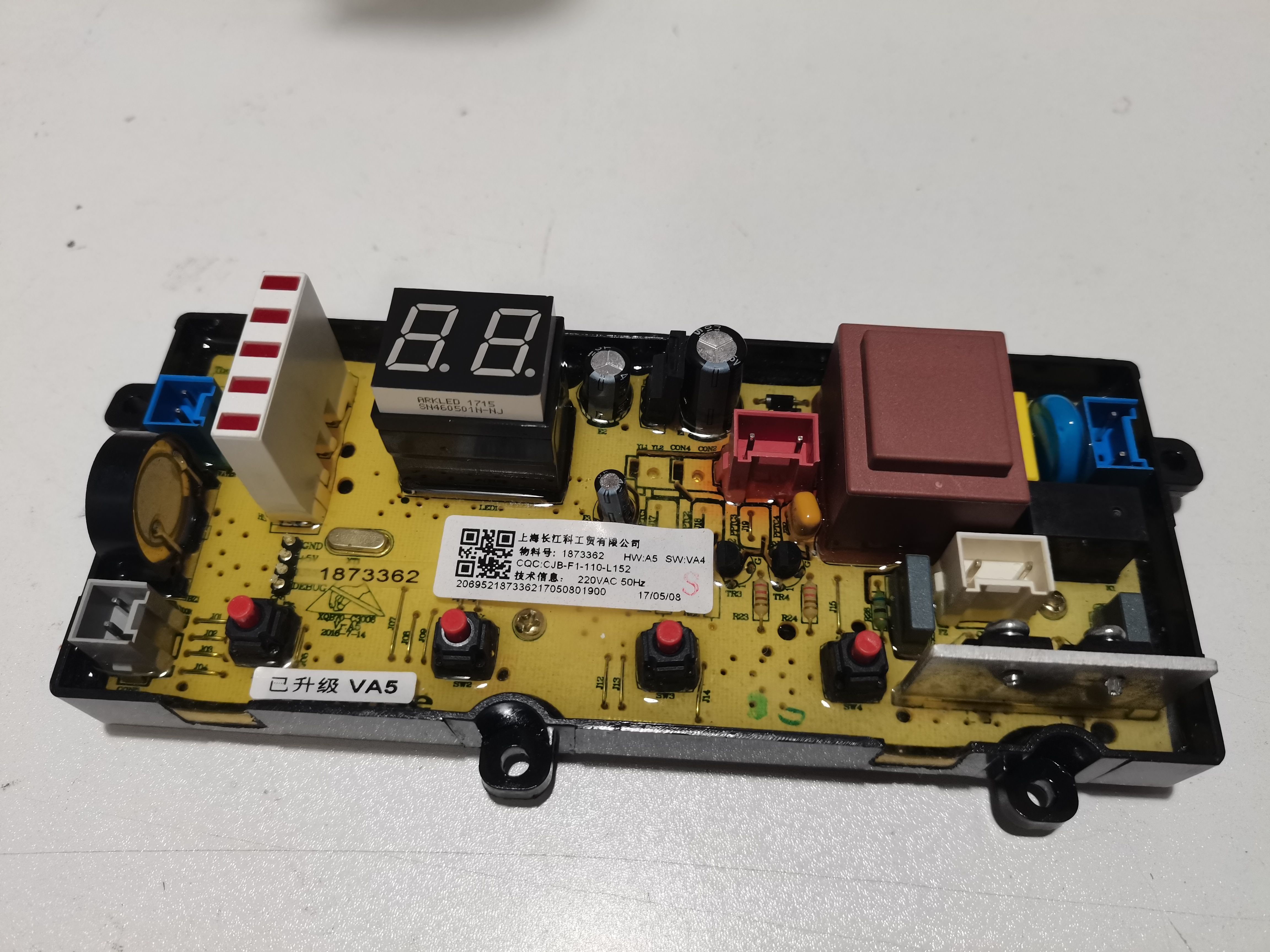 适用原装海信洗衣机电脑板XQB70-H3568 XQB70一C3006/1873362