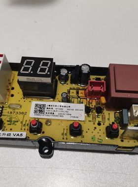 适用原装海信洗衣机电脑板XQB70-H3568 XQB70一C3006/1873362