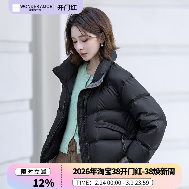 某鸭同款2025新拼色立领宽松厚款格子短款小个子女装冬季女羽绒服
