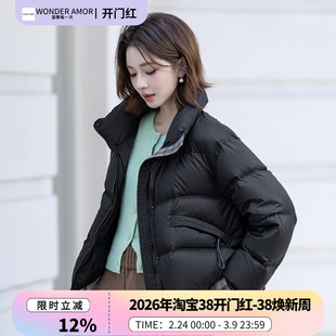 某鸭同款2025新拼色立领宽松厚款格子短款小个子女装冬季女羽绒服