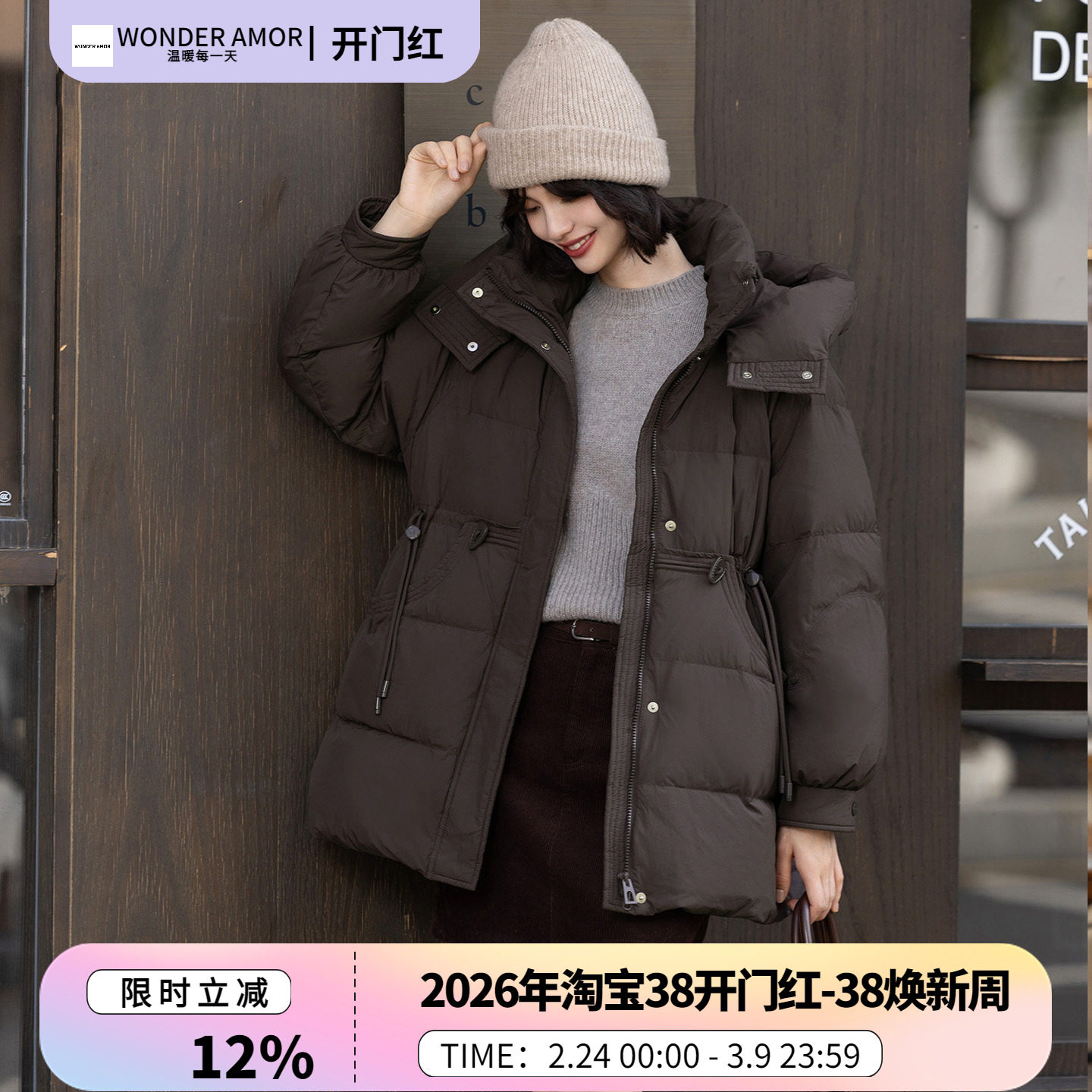 某鸭同款2025年新款秋冬季时尚休闲运动女士鸭绒中长款羽绒服外套