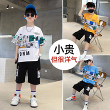 男童夏装套装2025新款儿童短袖夏季帅气网红炸街夏款两件套衣服