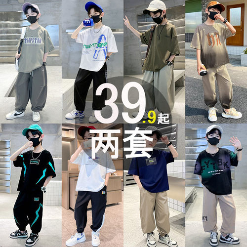 儿童装男童夏装套装长裤2026新款