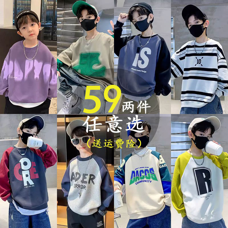 儿童装男童春装卫衣春秋款2025新款春季潮流中大童男孩酷帅上衣潮