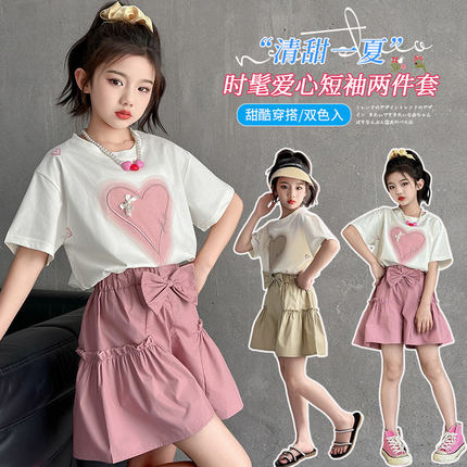 女童夏天韩版套装2026新款爱心女孩短袖蝴蝶结短裤两件套学生甜美