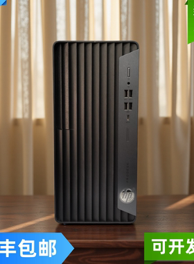 HP/惠普480g7sff10代小型商用办公台式机电脑主机准系统i3i5i7