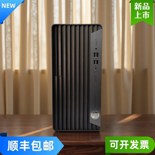 HP/惠普480g7sff10代小型商用办公台式机电脑主机准系统i3i5i7