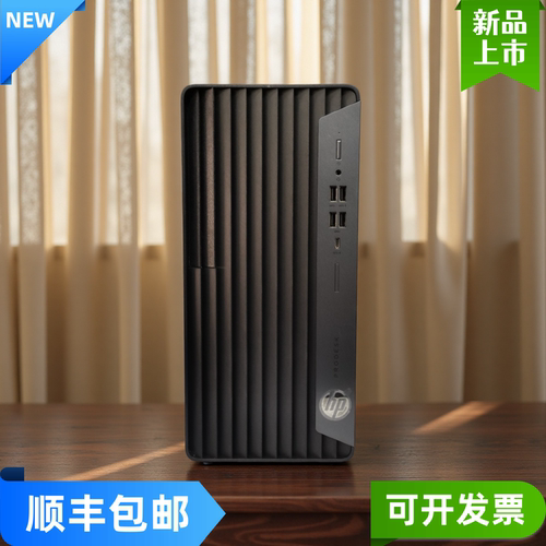 HP/惠普480g7sff10代小型商用办公台式机电脑主机准系统i3i5i7