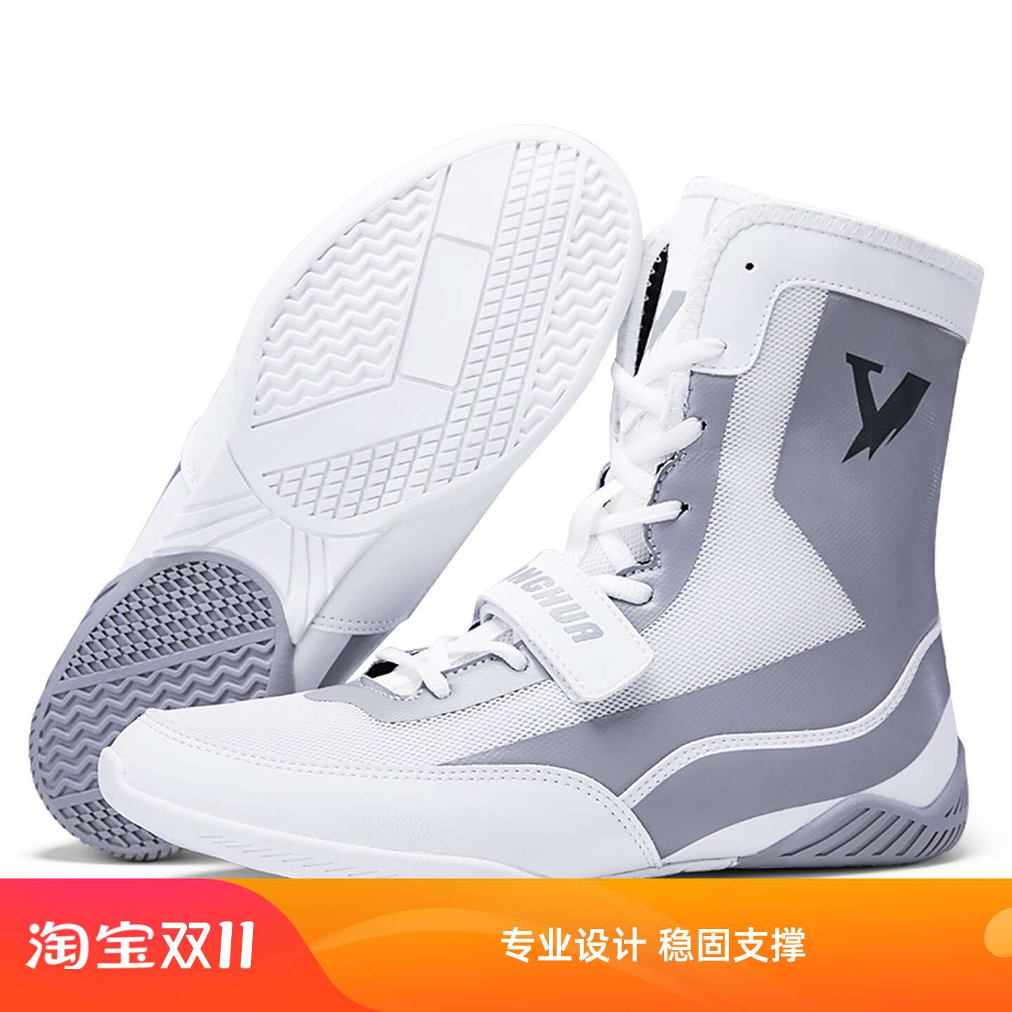 高帮拳击鞋男女通用散打搏击格斗