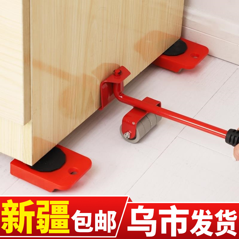 搬家神器重物移动器带滑轮家具冰箱搬运移床工具便携家用移位神器