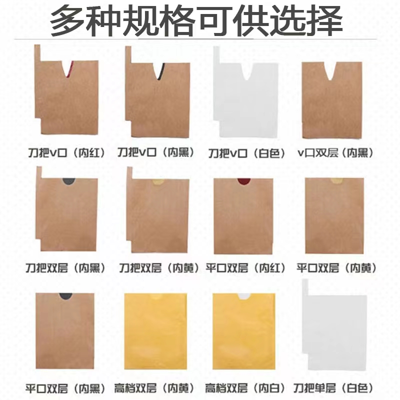 枇杷套袋专用苹果梨黄桃柠檬