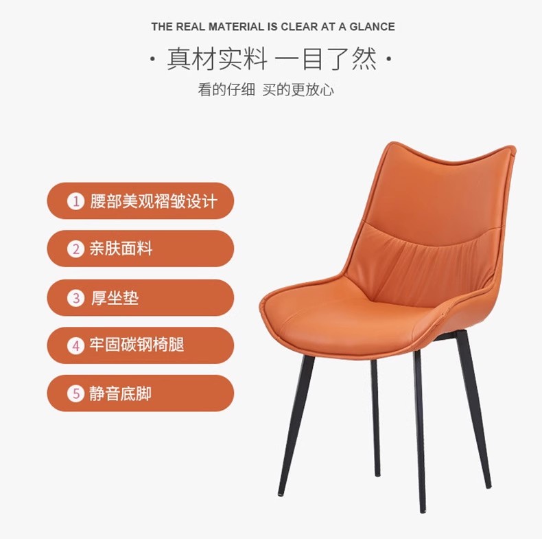 美式现代简约休闲轻奢餐桌椅