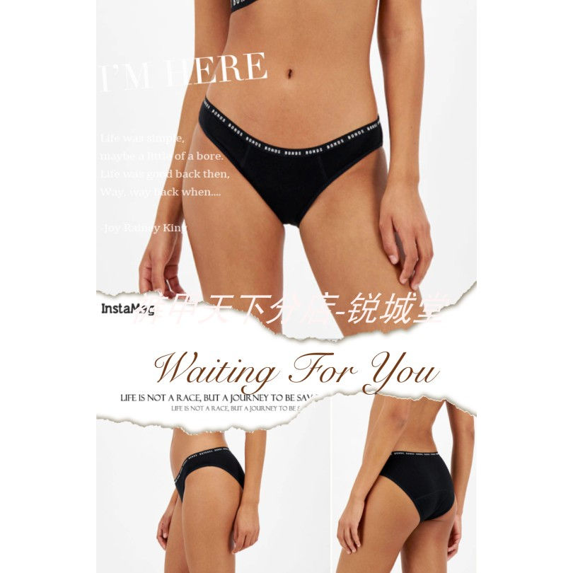 澳单升级3号容量月经内裤Bikini