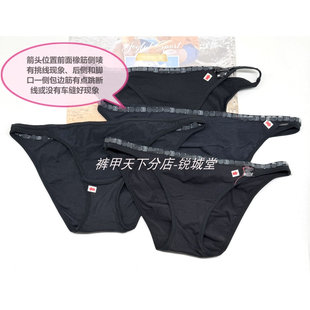 4包臀 棉质料 瑕疵特卖 低腰款 KEENIE款 女士三角内裤 澳洲