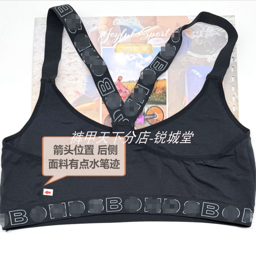 瑕疵特卖澳洲交叉棉质女背心吊带