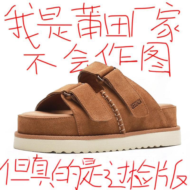 真皮厚底凉鞋男女款2024新款夏季外穿露趾百搭透气休闲沙滩拖鞋潮