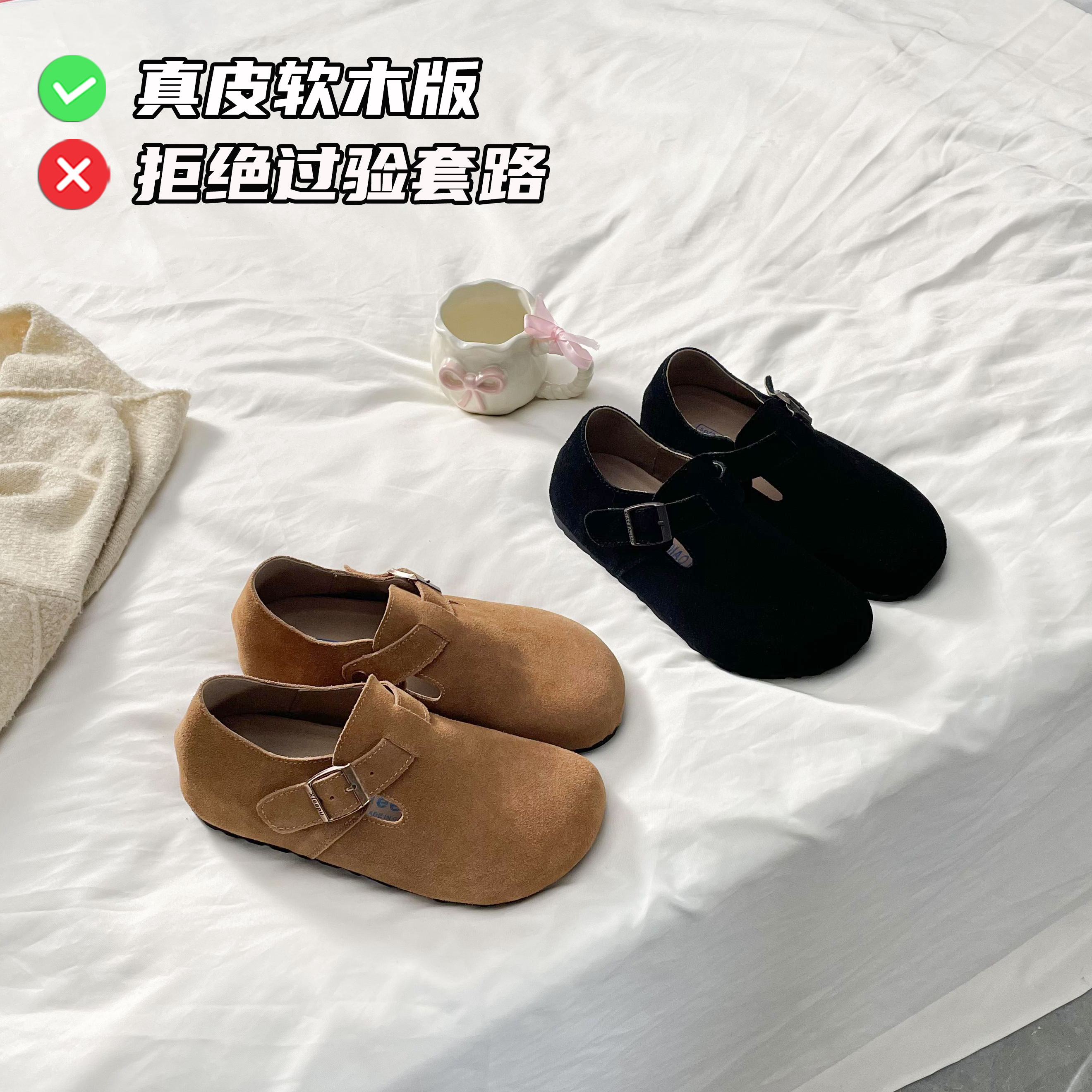 真皮软木底厚底全包勃肯鞋