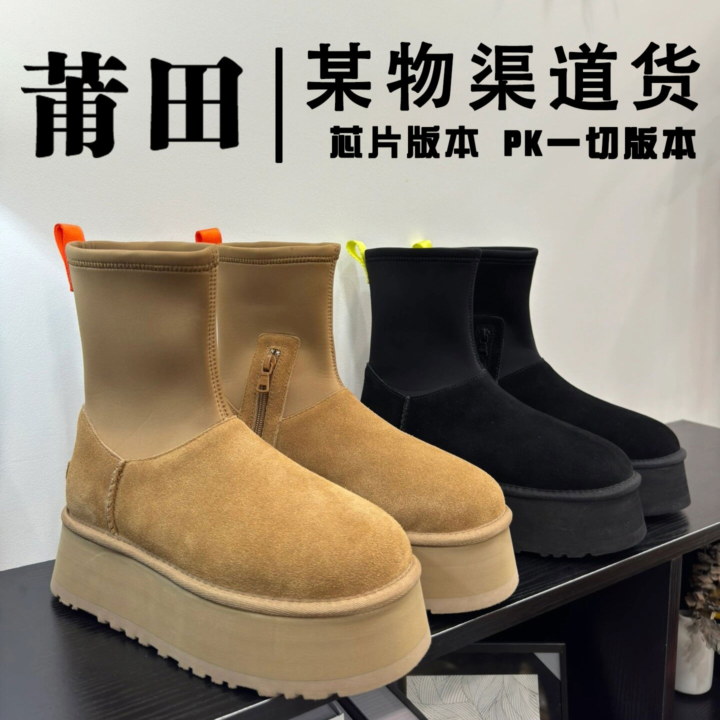 宋妍霏同款普迪铅笔靴